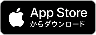 App StoreからDrive Onアプリをダウンロード