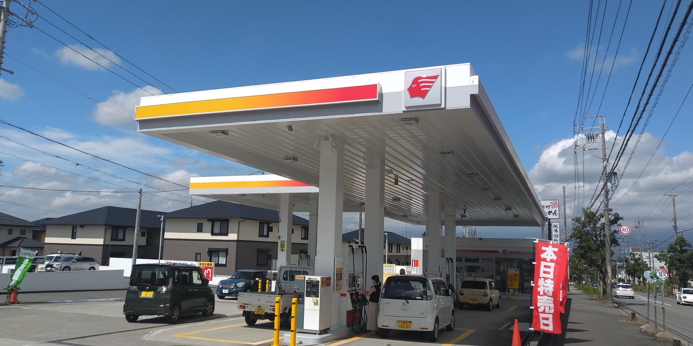 セルフ星見ヶ丘SS 店舗写真