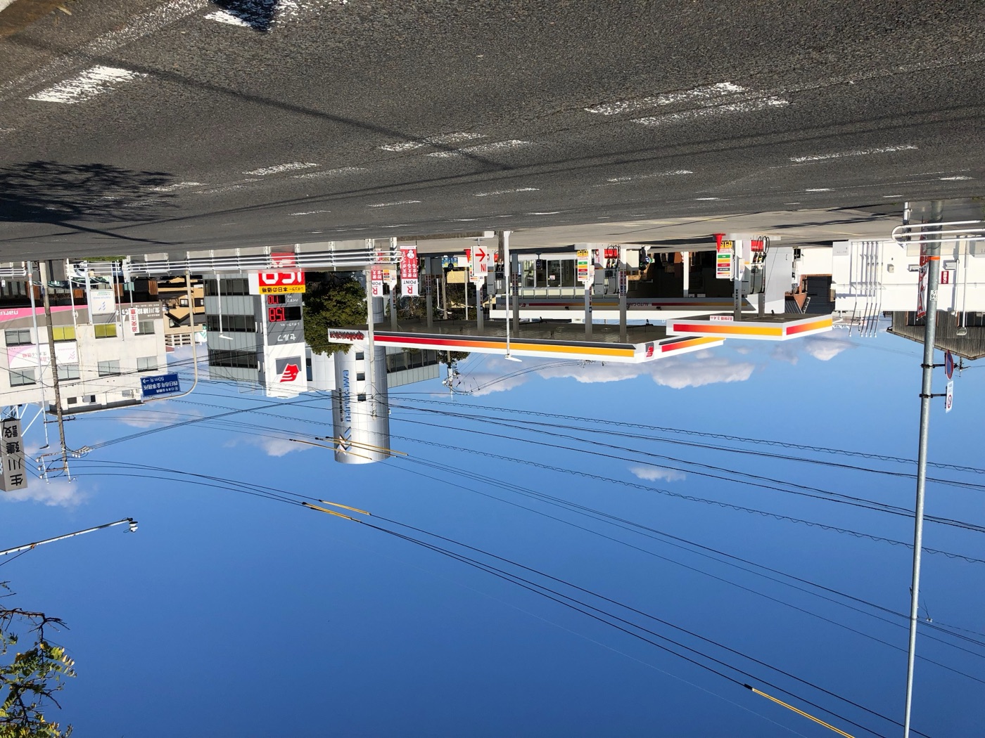 セルフ四日市浜田SS 店舗写真